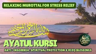 Sleep Peacefully with Ayatul Kursi | Anti-Insomnia, Spiritual Protection & Rizq Blessings