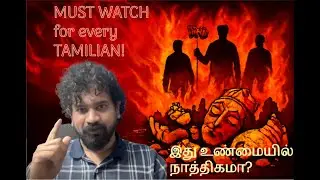Periyar betrayed: Historical Deep Dive on Vote Bank politics in TN | Tamil