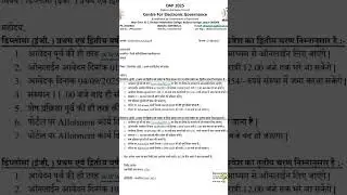 Rajasthan Polytechnic direct admission 2nd & 3rd round #dte #education #polytech #bterajasthan #yt