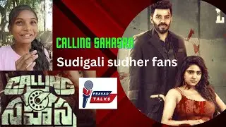 sudigali sudher calling sahasra movie' public response #sudigalisudheer #prasadtalks