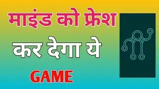 mind ko fresh kar dega ye game