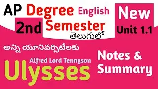 Ulysses Notes Summary in Telugu I AP New Degree semester 2 English