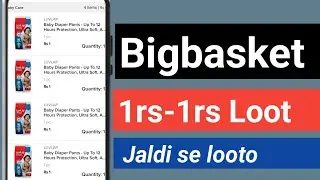 Bigbasket 1rs-1rs Diapers loot || New loot offer from Bigbasket ||