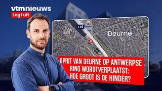 UITGELEGD. Oprit van Deurne op Antwerpse ring wordt verplaatst: hoe groot is de hinder?