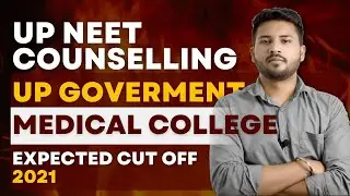 UP NEET Counselling 2021 | Uttar Pradesh Government Medical College Expected Cut Off #upneet2021