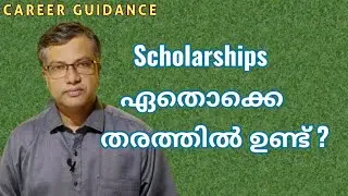 CAREER GUIDANCE | Types of Scholarships for Students