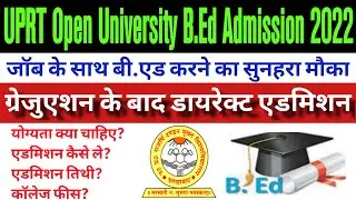 Open/Distance Mode B.Ed. Admission 2022. UPRTOU B.Ed. Admission 2022. B.Ed with Job. Teacher