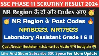 NR Region के दो और Post Codes 🥳||Phase 11 Scrutiny Result #sscphase11scrutinyresult #ssc #mysscspace