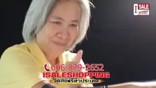 spot ISALESHOPPING coppercare 4 1 59 V socailnewnumber