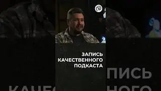 Что РЕАЛЬНО влияет на звук в видео?