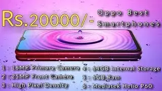 Oppo Classy Smartphones Under 20000 | 16MP+2MP Back Camera | 16MP Front Camera