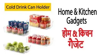 Cold Drink Can Holder | Kitchen Gadgets | Home Gadgets | home and kitchen gadgets