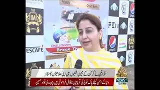 cricket match at Karachi central jail