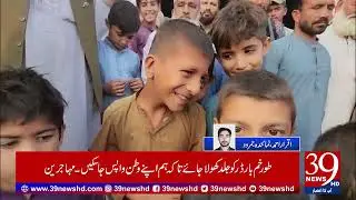 Torkham Border Closure Strands Afghan Families in Jamrud | Humanitarian Crisis Deepens