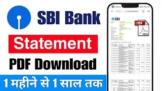 state bank ka statement kaise nikale | sbi bank statement download inp df✅sbi statement kaise nikale