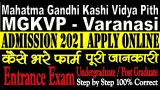 MGKVP Admission 2021 Apply Online Form for Entrance Exam UG / PG Course