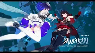 Honkai Impact 3rd CHAPTER 39 ACT 2 | Daughters of the SEA Playthrough & Reaction