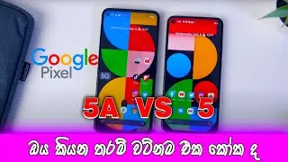 google pixel 5a vs 5 / sri lanka mobile phone price / google pixel 5 review sinhala @Vishabro