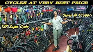 Wholesale Price Cycle Shop | Bicycle Store In Chennai | TSP Super Cycle | Rs.1500/- | Porur