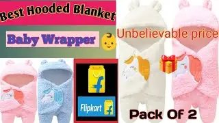 Best Quality Hooded Baby Blanket Unboxing🎊| Wrapper Cum Blanket For Newborn👶 (Pack of 2)|Brandonn 🥰