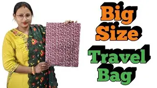 बड़े साइज का ट्रैवल बैग / Big size travel bag cutting and stitching / travel bag making at home
