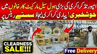 New Year Sale Sharjah crockery Biggest sale Karkhano market peshawar #viral #youtubeshorts #shorts 