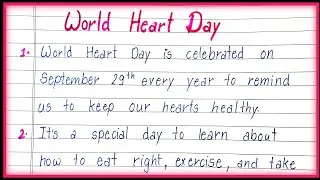 10 Lines on World Heart Day in English| World Heart Day Essay| About World Heart Day|