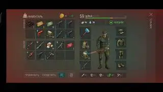 last day on earth 44 часть