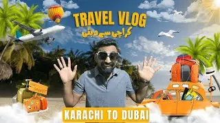 Karachi to Dubai Travel Vlog 2025 | Pakistan to UAE Flight Journey | Dubai Airport Arrival