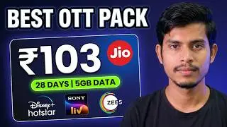 Jio New Year Plan 2026 | Best Data & Ott Plan #jio #jionewplans #jiooffers