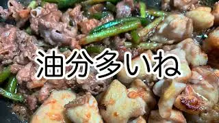 Re*33歳独身女が食べた食事(３７５日目)