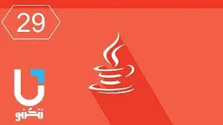 #Java | HashMap استخدام