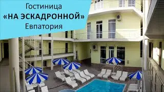 Гостиничный комплекс 