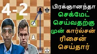 Praggnanandhaa vs Carlsen, FTX Crypto Cup 2022 Miami, Day 7, Tamil chess channel, Praggnanandhaa