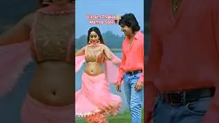 Vikram Thakor💫Mamta Soni New Song Video 🌹💝 Aakha Jagathi Nirali Mari Saajna #vikramthakor #shorts