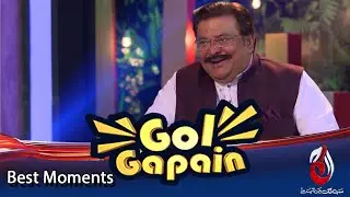 Gol Gapain | Best Scene | Noman Ijaz & Shabbir Jan | Aaj Entertainment