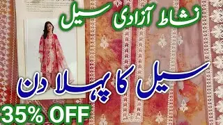 Nishat Azadi Sale on Entire Lawn || Nishat Sale