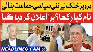 Pervez Khattak News Political Party | BOL News Headlines At 1 AM | PTI In Trouble