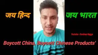 #Boycott #China, #Boycott #Chinese #Products'