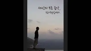 세음 260129