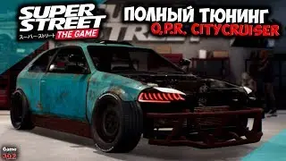 Super Street: The Game | Полный тюнинг O.R.P. Citycruiser | Настоящий дерби-кар