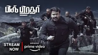 Big Brother Tamil Full Movie Streaming on Amazon Prime Video | Mohanlal, Arbaaz Khan, Honey Rose