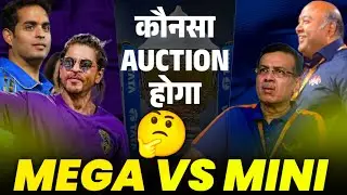 Mini Auction vs Mega auction Which auction will be there 🤔