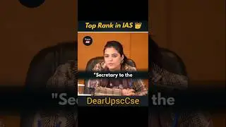 ⤴️Top Ranking  IAS Officer 👮 👑 UPSC Interview | Motivation | #Upsc