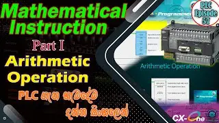 PLC Mathematical Instruction I | Arithmetic Operation | PLC Math instructions | PLC For Beginners 57