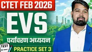CTET EVS Practice Set 3 | CTET February 2026 | पर्यावरण अध्ययन महत्वपूर्ण प्रश्न