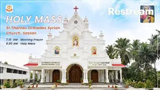 Third Sunday after Baptism of our Lord | January 25, 2026 | St. Thomas O. S. Church, Sasthan