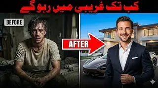 Ghareeb Se Crorepati Tak Ka Safar | Yeh Raaz Koi Nahi Batata 💰