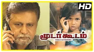 Moodar Koodam movie scenes | Sentrayan breaks the phone | Jayaprakash | Oviya | Naveen