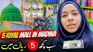 5 Riyal Market in Madina | Everything in 5 Riyal | Best gift market in Madina Details 🎁